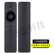 Shake controller TV Xiaomi TV remote control Bluetooth voice L55M4-AA L60M4-AA L65M4-AA