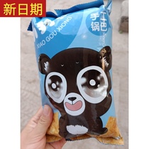 New date Puppy bear pot Ba Old Xiangyang specialty handmade leisure net red spicy snack pot Ba small twist mix