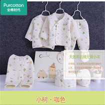 The cotton era newborn clothes pure cotton spring autumn summer baby underwear thin section newborn baby and seven-piece set
