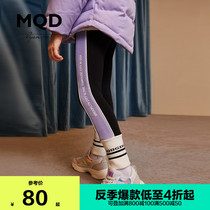 Anti-season]MQD childrens clothing girls velvet thickened leggings autumn and winter childrens elastic tight girl protection