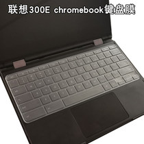 Lenovo 300E chromebook laptop keyboard protection adhesive film dust cover sleeve