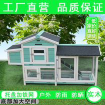 Outdoor wooden rabbit cage Luxury rabbit nest Chicken coop Chicken nest Kindergarten Pet cage Cat house Pigeon cage Pigeon nest Cat villa