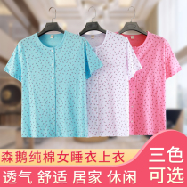Seng goose summer sweat cloth short sleeve middle-aged women loose cotton thin cardigan old mans double-up home pajamas