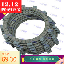 Motorcycle grinkers KX125 KDX125 KDX200 KDX200 sheet set of 7 pieces of high quality