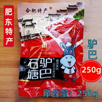 Feidong Shitang donkey meat Anhui Hefei specialty word authentic five-spice pure donkey meat cooked food 250g vacuum packaging