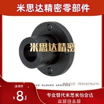 The Fixed Axis of the Guide Seat Fixed Axis thickens STHRBN STHCBN STHSBN8 10 12 16 20