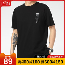 PUMA PUMA official website flagship mens 2021 spring and summer new sportswear casual round neck short sleeve T-shirt 855975