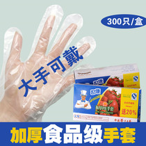 Disposable gloves stand-alone fried chicken thickened removable food grade catering plastic household food plastic transparent hair