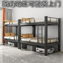 Longnan iron bed Steel adult bunk bunk bed Staff student dormitory Economical multi-functional adult high and low