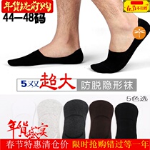 To be 5 double I want mens oversize boat socks 47 48 Bean Shoes Socks 45 46 Shallow Mouth Invisible Sole Socks