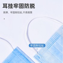 (Spot) c disposable mouth into three layers of dustproof female protective breathable melt spray cloth cover man male anti blue mask