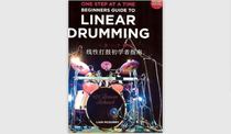 Jazz Drums Beginner Beginner Self-study Linear Solo Linear System Tutorial