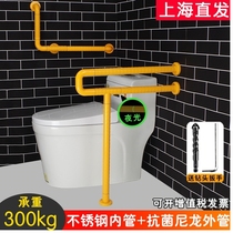 Stainless steel barrier-free bathroom armrest non-slip sitting defecation facilities solid 304 Borrowed Hand Toga Coarse Handle Apron