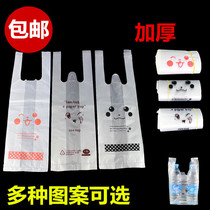  9095 caliber disposable milk tea cup packing bag 500ml one cup bag takeaway thickened single cup milk tea coffee bag