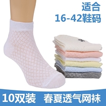 Childrens socks cotton summer thin mesh socks baby spring summer spring and autumn ultra-thin breathable medium and large childrens socks