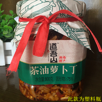 Hunan Liuyang specialty Daowushan chili radish 800g chopped chili carrot diced appetizer