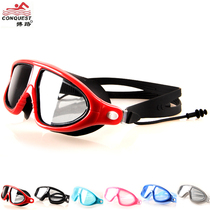 BOLU ◆ swimming goggles waterproof and anti-fog HD large frame men and women adult professional diving eye care equipment swimming glasses 02