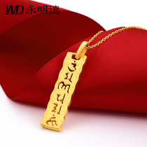 Gold Pendant Mens 3d Hard Gold Six Charity Couple Mens and Women Necklace Pendant 999 Foot Gold Pendant