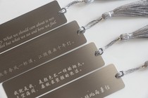 Stainless steel metal bookmarks laser custom lettering inspirational classic quotes to send friends confession gift commemorative box bookmarks Boys version High-grade stickers Japanese custom printed pictures