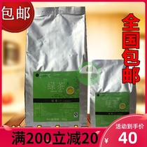 Milk tea drinks Milk Cover Tea Bottom Green Tea 500g 2 Green Tea Jasmine Tea Milk Green Special National