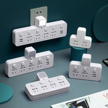 Wireless conversion plug-in multi-function socket with night light home office USB plug-in independent switch
