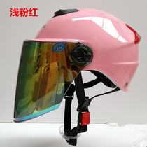 Electric car windproof helmet Battery car helmet Womens summer helmet Lightweight half helmet Sunscreen UV protection with reflective film