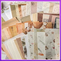 Controlled multi-material handmade material package Special paper Writable label Vanilla paper Hand account base background paper