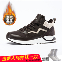 Noble bird mens shoes sports shoes 2018 winter plus velvet thick warm cotton cotton cotton shoes mens M85G51M95G39