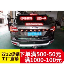 Shake-up modified tailgate rear trim strip LED light high brake light Rear Door Bright Strip Lamp Trim