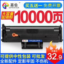 Garbo suitable for Lenovo M7105 toner cartridge LD1641 laser printer ink cartridge LD1640 LD1641H LJ1680 drying drum black and white laser all-in-one complex