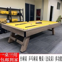 Pool table Household American indoor black eight pool table Taichung-style standard adult table tennis table two-in-one