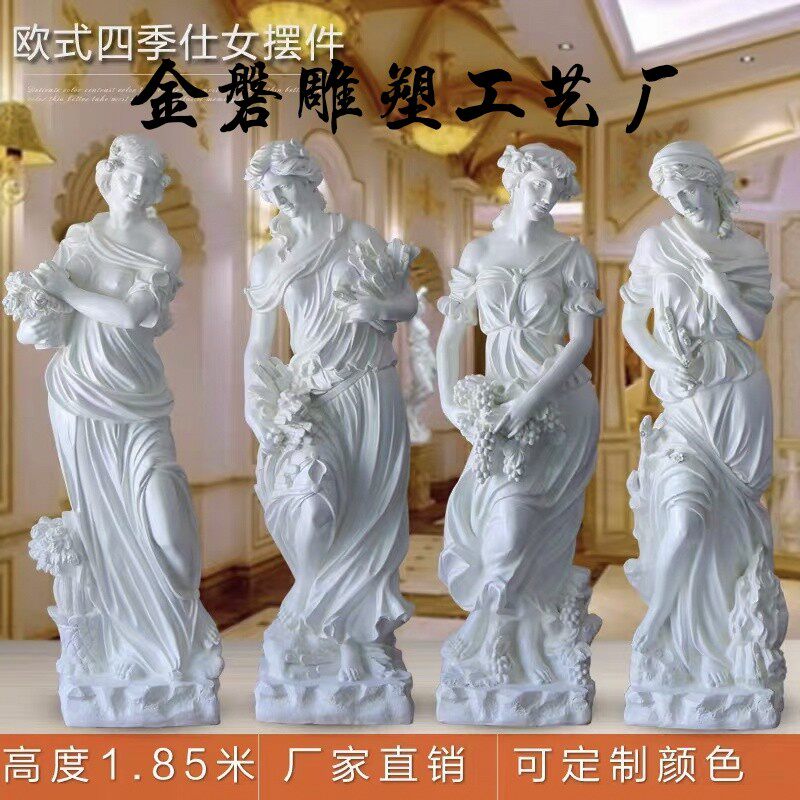 Four Seasons Goddess Sculpture Sandstone Sculpture Manufacturer Eurostyle Figure Sculpture Garden Sculpture Pendulum 