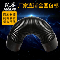 Indoor fresh air system PVC muffler pipe fresh air ventilation pipe noise reduction sound insulation material fan exhaust muffler pipe