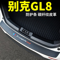 Beek GL8 Fat Head Fish Onshore Official Class 652T Land revered Decorative Accessories Trunk Doorsill rear protective plate