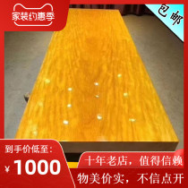 African Huanghua pear large board solid wood rectangular board table mahogany tea table original wood painting table natural one table tea table