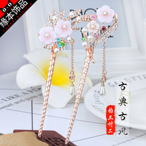 Hairpin Classical tassel step hairpin Peoples family style retro Hanfu hair cactus dish hair ancient costume hair accessories female