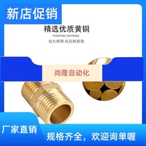 Full copper thickened double Outer wire Direct joint G1 8 G1 4 G3 8 G1 2 G3 4 Pneumatic pair of silk joints