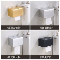 Toilet Paper Towel Box Waterproof Cramps Space Aluminum Toilet Paper Toilet Paper Toilet Paper Box Toilet Free of perforated paper cramps