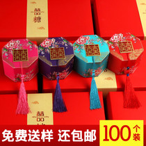 Wedding candy box New creative Chinese style candy packaging box Chinese wedding candy gift box empty sugar box