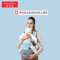 Baby braces waist stool can contain baby waist stool cuddle type front and back dual-use for outgoing huva Four Seasons Multi-functional breathable
