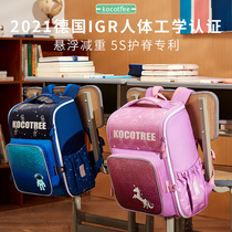 KK tree schoolbag Primary School students one two three four five six boys and girls boys super light burden childrens shoulder bag