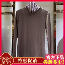 Olia Ladies High Neck Thin base shirt Top 63% Silk Ribbed Single Clothes Spring and Autumn Top