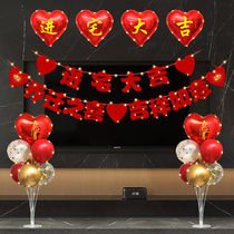 Joe Relocation Happy New Home Entrance Home Decoration Gas Ball Net Red Light Table Floating Columns Joe Relocating New Residence Living Room Arrangement Supplies