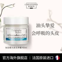 (New guest trial) ChristopheRobin sea salt shampoo prickly pear nourishing hair film dandruff shampoo