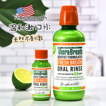 Dr. Keyes Therabreath mouthwash to kill deodorizing tonsil dental calculus male and female child bacteria convenient