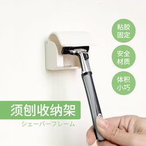Rice Wood new product bathroom sticky shaving knife holder razor rack simple dust-proof shave storage rack
