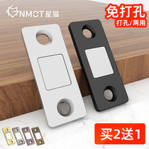 Non-perforated magnetic suction sliding door wardrobe door self-priming magnetic strip cabinet suction device invisible sliding door magnet strong magnetic door suction