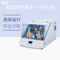 Shanghai Yiheng THZ-98B Constant Temperature Culture Shaker THZ-103B THZ-100 Laboratory Constant Temperature Oscillator