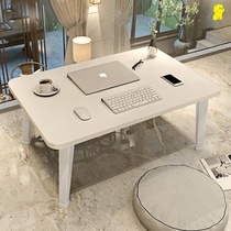 Bed small table folding dormitory student desk computer lazy table dormitory table Board home bedroom floor large