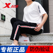 Special step summer New loose wide leg pants ankle-length pants comfortable loose casual trousers women 981228 840056